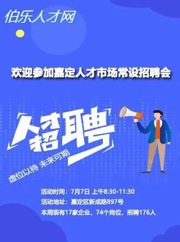 seo工程师助理雇用信息_找工作的你18家企业招聘176人 网站建设公司 seo工程师助理雇用信息_找工作的你18家企业招聘176人 seo工程师助理雇用信息_找工作的你18家企业招聘176人 网站建设公司