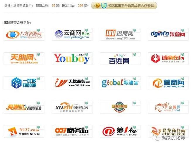 seo三年夜导航分离是哪些_天企收集网站导航的分类有哪些 网站建设公司 seo三年夜导航分离是哪些_天企收集网站导航的分类有哪些 seo三年夜导航分离是哪些_天企收集网站导航的分类有哪些 网站建设公司
