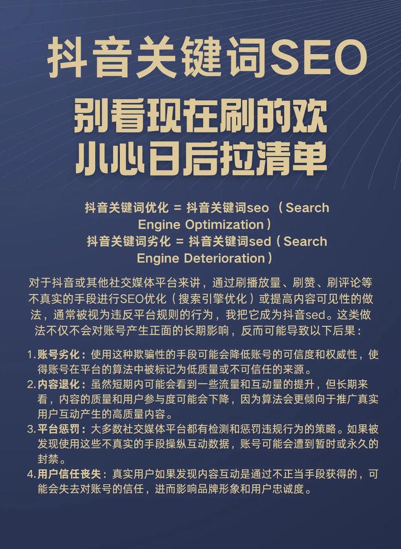 seo症结词首推30火星_30字内独具吸引力且有SEO优化的创意标题 必应SEO seo症结词首推30火星_30字内独具吸引力且有SEO优化的创意标题 seo症结词首推30火星_30字内独具吸引力且有SEO优化的创意标题 必应SEO