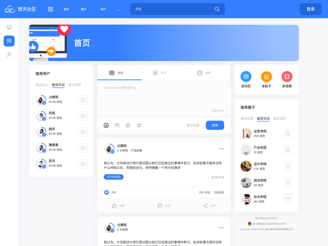 pc端和移动端seo离开_若何平衡网站的PC端SEO与移动端SEO 必应SEO pc端和移动端seo离开_若何平衡网站的PC端SEO与移动端SEO pc端和移动端seo离开_若何平衡网站的PC端SEO与移动端SEO 必应SEO