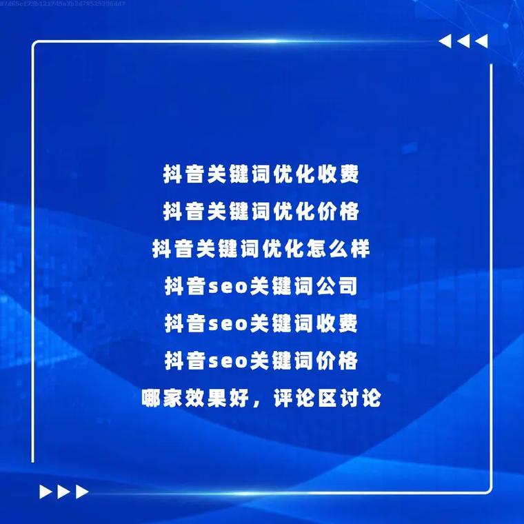 宁波抖音seo公司哪家好_宁波市抖音运营选哪家 神马SEO 宁波抖音seo公司哪家好_宁波市抖音运营选哪家 宁波抖音seo公司哪家好_宁波市抖音运营选哪家 神马SEO