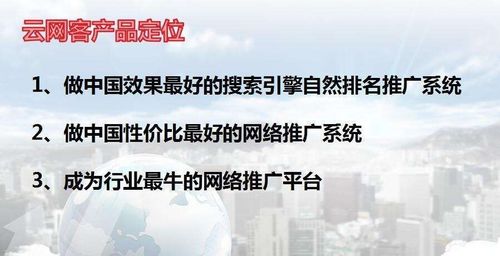 湛江360排名seo报价_云网客与竞价排名的差异 神马SEO 湛江360排名seo报价_云网客与竞价排名的差异 湛江360排名seo报价_云网客与竞价排名的差异 神马SEO