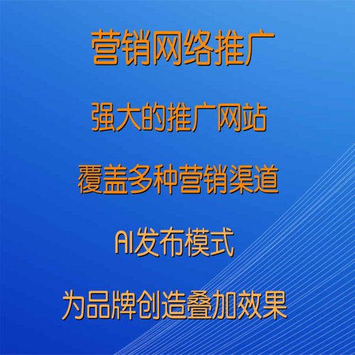 烟台seo症结词霸屏软件_抖音引流的一个软件叫什么软件来着 网站建设公司 烟台seo症结词霸屏软件_抖音引流的一个软件叫什么软件来着 烟台seo症结词霸屏软件_抖音引流的一个软件叫什么软件来着 网站建设公司