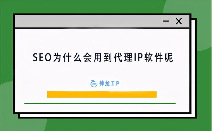 广州市软件seo优化署理_SEO优化运用代理ip软件是为什么 必应SEO 广州市软件seo优化署理_SEO优化运用代理ip软件是为什么 广州市软件seo优化署理_SEO优化运用代理ip软件是为什么 必应SEO