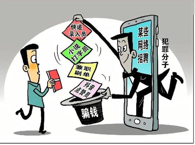 seo营销48金手指靠谱_这篇文章完全讲透了刷单的背后陷阱与认知误区 SEO关键词 seo营销48金手指靠谱_这篇文章完全讲透了刷单的背后陷阱与认知误区 seo营销48金手指靠谱_这篇文章完全讲透了刷单的背后陷阱与认知误区 SEO关键词