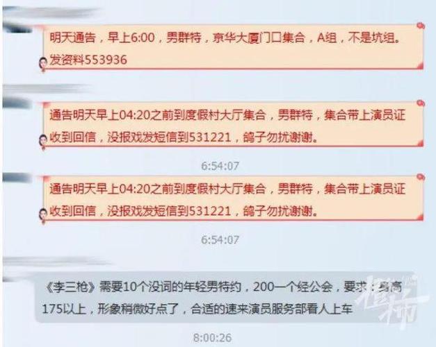 扶余谷歌seo公司怎么样_早报|横店群演收费标准由100升至120元亚马逊日本公司被勒令整改 SEO关键词 扶余谷歌seo公司怎么样_早报|横店群演收费标准由100升至120元亚马逊日本公司被勒令整改 扶余谷歌seo公司怎么样_早报|横店群演收费标准由100升至120元亚马逊日本公司被勒令整改 SEO关键词