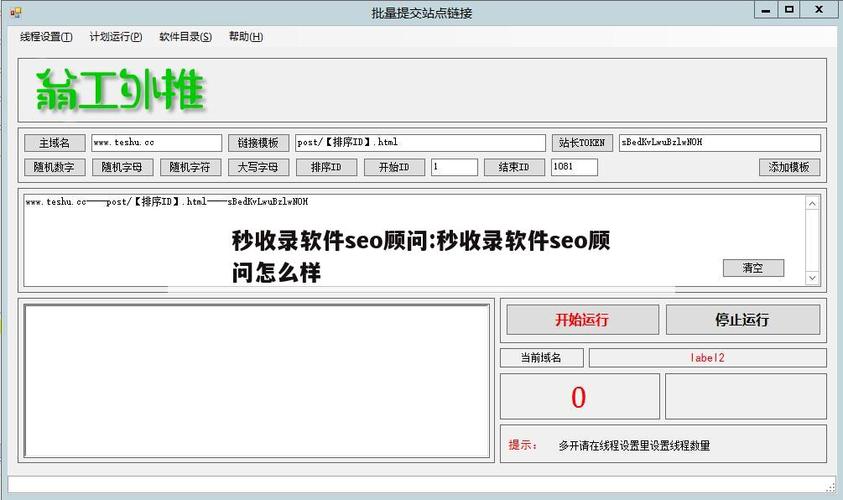 seo秒收录须要什么前提_网站SEO秒收录对网站有哪些要求 SEO关键词 seo秒收录须要什么前提_网站SEO秒收录对网站有哪些要求 seo秒收录须要什么前提_网站SEO秒收录对网站有哪些要求 SEO关键词