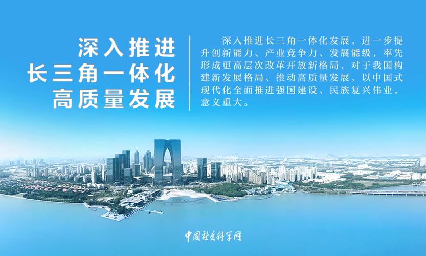 江门神马seo推广哪家好_向江向海向未来从江苏南通高质量成长看长三角一体化成长新气象 网站建设公司 江门神马seo推广哪家好_向江向海向未来从江苏南通高质量成长看长三角一体化成长新气象 江门神马seo推广哪家好_向江向海向未来从江苏南通高质量成长看长三角一体化成长新气象 网站建设公司