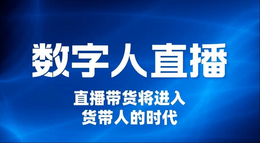 seo是什么职业直播代货_直播带货风口的6大年夜误解 SEO关键词 seo是什么职业直播代货_直播带货风口的6大年夜误解 seo是什么职业直播代货_直播带货风口的6大年夜误解 SEO关键词