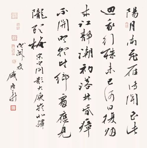 化seo软件紫云速捷超卓_国画收藏微杂志|盛景华形诸文字的生命真气 网站建设公司 化seo软件紫云速捷超卓_国画收藏微杂志|盛景华形诸文字的生命真气 化seo软件紫云速捷超卓_国画收藏微杂志|盛景华形诸文字的生命真气 网站建设公司