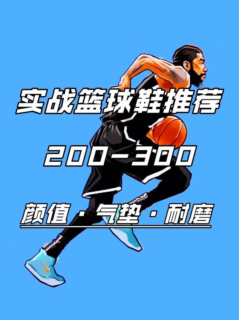seo实战篮球场推举优势_实战球鞋推荐走一波中塑胶球场篇 SEO关键词 seo实战篮球场推举优势_实战球鞋推荐走一波中塑胶球场篇 seo实战篮球场推举优势_实战球鞋推荐走一波中塑胶球场篇 SEO关键词