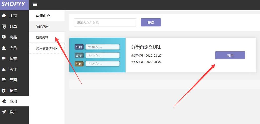 seo题目设置若干症结字_干货分享SHOPYY自建站平台教你若何设置SEO关键字 seo题目设置若干症结字_干货分享SHOPYY自建站平台教你若何设置SEO关键字 必应SEO