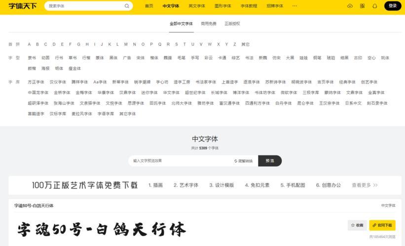 无穷第1页seo综合查询_大年夜神第一次分享常用的4个网站建议赶紧收藏 必应SEO 无穷第1页seo综合查询_大年夜神第一次分享常用的4个网站建议赶紧收藏 无穷第1页seo综合查询_大年夜神第一次分享常用的4个网站建议赶紧收藏 必应SEO