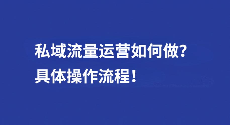 深圳seo搜刮栏私域流量_私域流量引流技巧解析打造高效引流策略的五大年夜关键 百度SEO 深圳seo搜刮栏私域流量_私域流量引流技巧解析打造高效引流策略的五大年夜关键 深圳seo搜刮栏私域流量_私域流量引流技巧解析打造高效引流策略的五大年夜关键 百度SEO