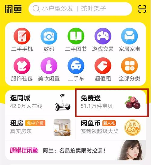 开封seo长尾症结词推广_闲鱼卖货怎么避免下架若何更好的卖货 百度SEO 开封seo长尾症结词推广_闲鱼卖货怎么避免下架若何更好的卖货 开封seo长尾症结词推广_闲鱼卖货怎么避免下架若何更好的卖货 百度SEO