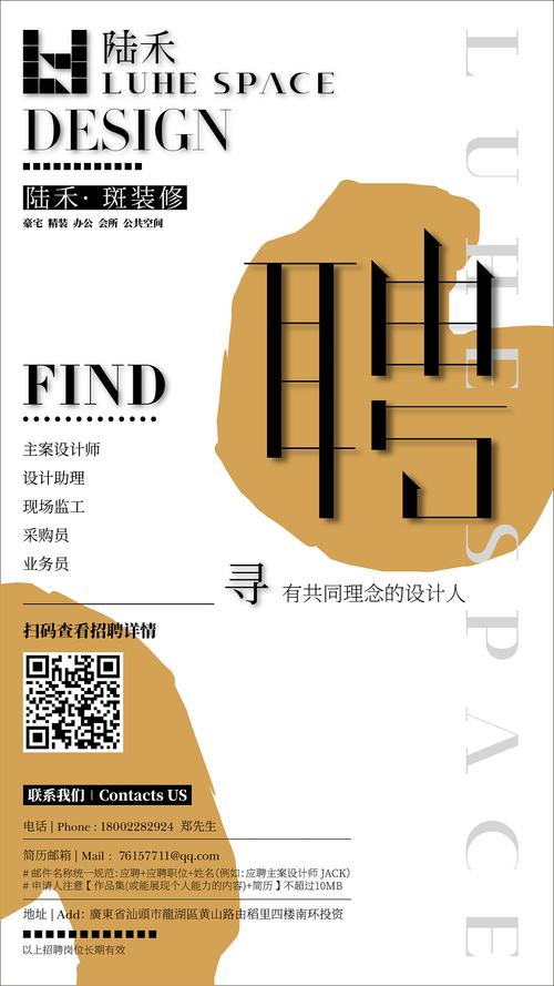 西湖区seo专业优化公司_招聘  杭州  设谷设计事务所 – 设计总监 / 主案设计师 / 辅案设计师 / 施工图深化设计师 / 项目落地主管等 西湖区seo专业优化公司_招聘  杭州  设谷设计事务所 – 设计总监 / 主案设计师 / 辅案设计师 / 施工图深化设计师 / 项目落地主管等 百度SEO