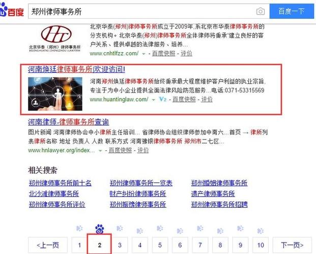 收集seo叁金手指排名七_揭秘3天上首页seo快速排名技能 必应SEO 收集seo叁金手指排名七_揭秘3天上首页seo快速排名技能 收集seo叁金手指排名七_揭秘3天上首页seo快速排名技能 必应SEO