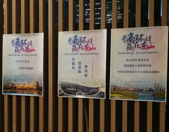 运河街道seo症结词优化_以优解忧 下摄司街道运河社区多举措优化营商情形 运河街道seo症结词优化_以优解忧 下摄司街道运河社区多举措优化营商情形 搜狗SEO