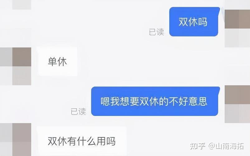 山南seo公司只招7火星_我只是问一下薪资你为什么跟我聊哲学 山南seo公司只招7火星_我只是问一下薪资你为什么跟我聊哲学 搜狗SEO