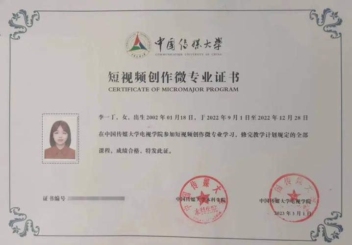 德州专业的抖音seo价钱_高校教室抢着学的高校微专业是什么呢 百度SEO 德州专业的抖音seo价钱_高校教室抢着学的高校微专业是什么呢 德州专业的抖音seo价钱_高校教室抢着学的高校微专业是什么呢 百度SEO