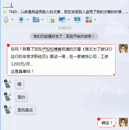 seo好找工作吗若何求职_我找了一份月薪1200元的SEO推广工作 网站建设公司 seo好找工作吗若何求职_我找了一份月薪1200元的SEO推广工作 seo好找工作吗若何求职_我找了一份月薪1200元的SEO推广工作 网站建设公司