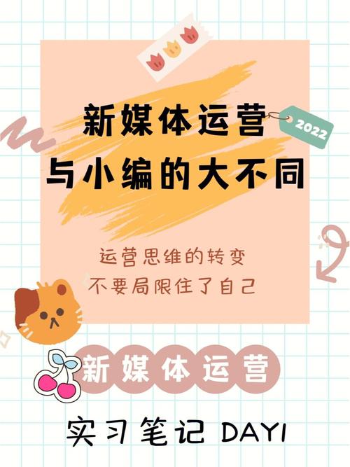 新媒体运营好照样seo好_企业新媒体运营可不等于小编 搜狗SEO 新媒体运营好照样seo好_企业新媒体运营可不等于小编 新媒体运营好照样seo好_企业新媒体运营可不等于小编 搜狗SEO