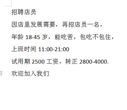 杨浦专业的抖音seo推广_月薪最高5w新一波岗位招人啦→ 搜狗SEO 杨浦专业的抖音seo推广_月薪最高5w新一波岗位招人啦→ 杨浦专业的抖音seo推广_月薪最高5w新一波岗位招人啦→ 搜狗SEO