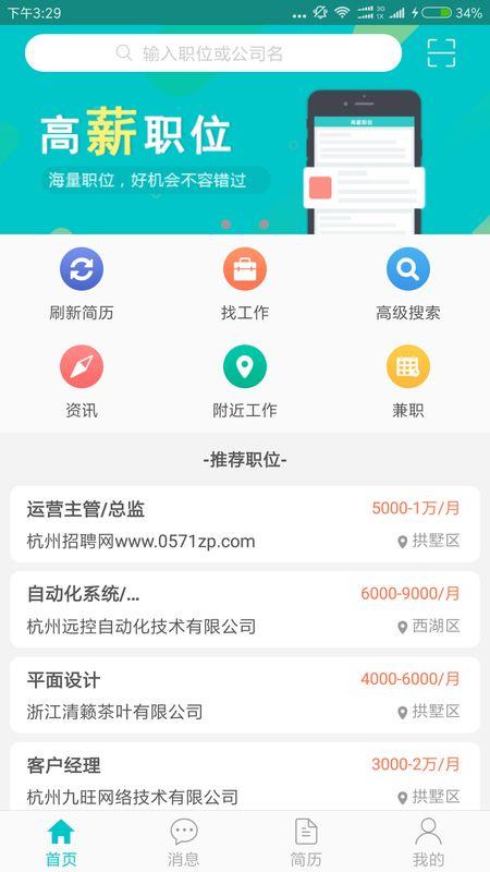 杭州有什么网络公司_杭州有什么网络公司招聘。 网站建设公司 杭州有什么网络公司_杭州有什么网络公司招聘。 杭州有什么网络公司_杭州有什么网络公司招聘。 网站建设公司