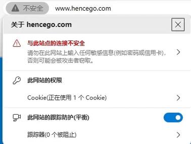 网站显示不平安影响seo_网站被浏览器提示不屈安的解决办法 必应SEO 网站显示不平安影响seo_网站被浏览器提示不屈安的解决办法 网站显示不平安影响seo_网站被浏览器提示不屈安的解决办法 必应SEO