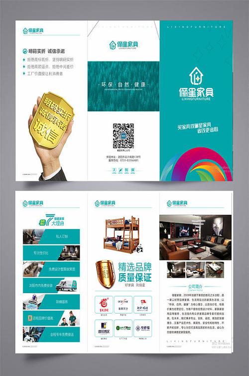 家具厂公司简介模板_家具厂公司简介模板图片。 网站建设公司 家具厂公司简介模板_家具厂公司简介模板图片。 家具厂公司简介模板_家具厂公司简介模板图片。 网站建设公司