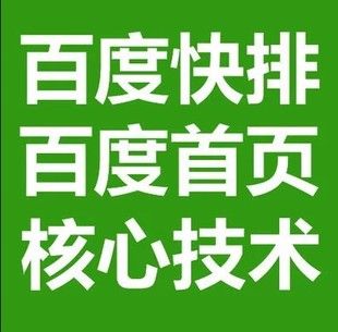 江门seo症结词优化日薪_春节临近 江门钟点工涨价20 神马SEO 江门seo症结词优化日薪_春节临近 江门钟点工涨价20 江门seo症结词优化日薪_春节临近 江门钟点工涨价20 神马SEO