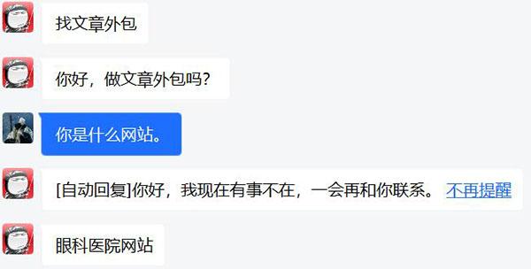 seo文章更新外包怎么做_悦然建站分享再来聊聊SEO文章外包 网站建设公司 seo文章更新外包怎么做_悦然建站分享再来聊聊SEO文章外包 seo文章更新外包怎么做_悦然建站分享再来聊聊SEO文章外包 网站建设公司