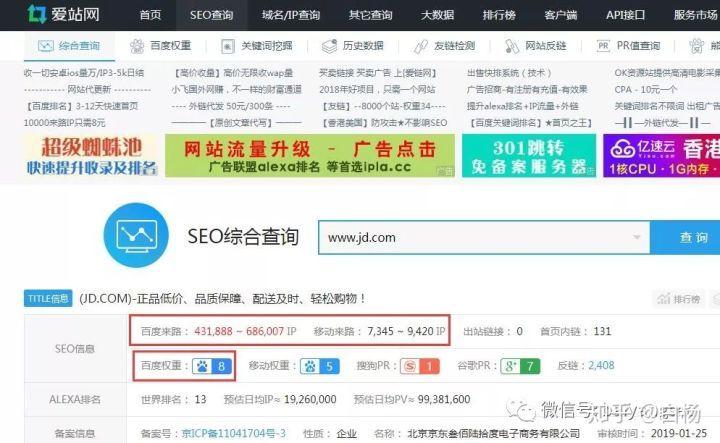 seo权重高的网站有哪些_百度上收录高的平台有哪些 seo权重高的网站有哪些_百度上收录高的平台有哪些 网站建设公司