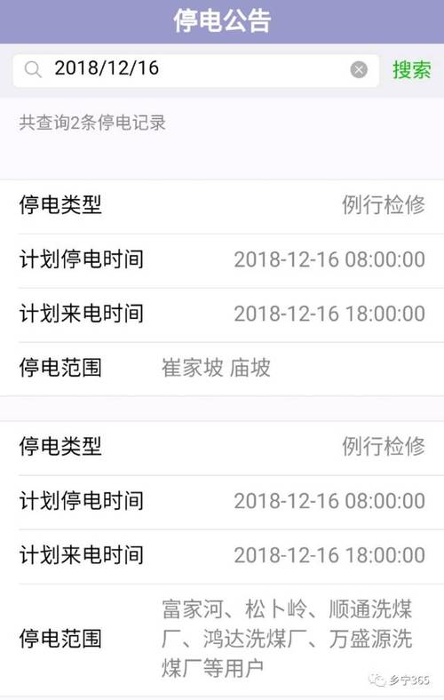 普兰店seo优化网站推广_大年夜连市2021年06月03日停电信息看看有没有你家 SEO关键词 普兰店seo优化网站推广_大年夜连市2021年06月03日停电信息看看有没有你家 普兰店seo优化网站推广_大年夜连市2021年06月03日停电信息看看有没有你家 SEO关键词