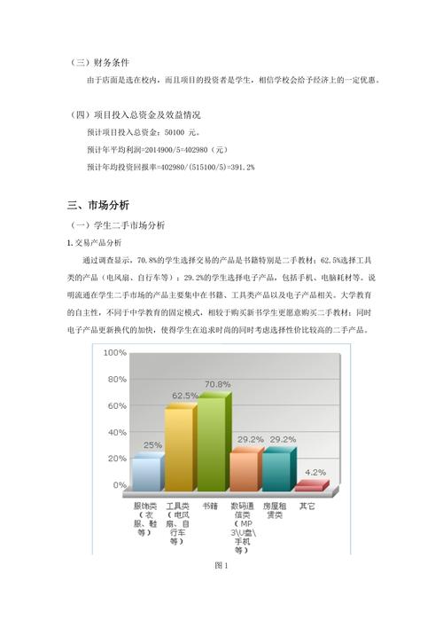 卧龙区网站seo优化排名_2020年校园市场成长走向猜测以及校园营销方法总结 卧龙区网站seo优化排名_2020年校园市场成长走向猜测以及校园营销方法总结 必应SEO