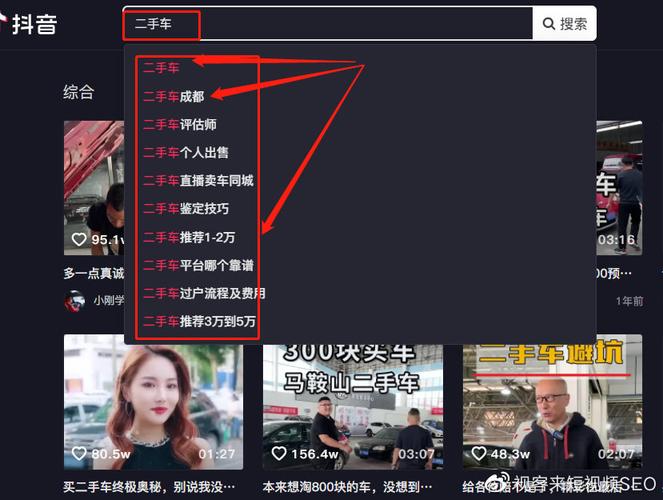 网站若何seo立的火星赞_短视频若何变现这里有 7 种方法 网站若何seo立的火星赞_短视频若何变现这里有 7 种方法 SEO关键词