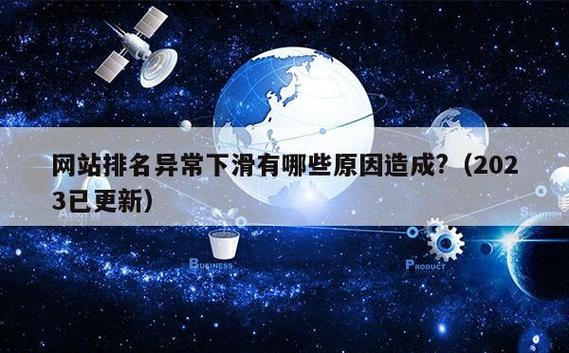 seo的优化推荐火31星_为什么网站排名上不去最新排名优化策略快快收藏 网站建设公司 seo的优化推荐火31星_为什么网站排名上不去最新排名优化策略快快收藏 seo的优化推荐火31星_为什么网站排名上不去最新排名优化策略快快收藏 网站建设公司