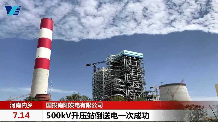 灵川县网站seo优化排名_喜讯|国家电投集团广西海洋1号风电场110kV升压站送电成功 搜狗SEO 灵川县网站seo优化排名_喜讯|国家电投集团广西海洋1号风电场110kV升压站送电成功 灵川县网站seo优化排名_喜讯|国家电投集团广西海洋1号风电场110kV升压站送电成功 搜狗SEO