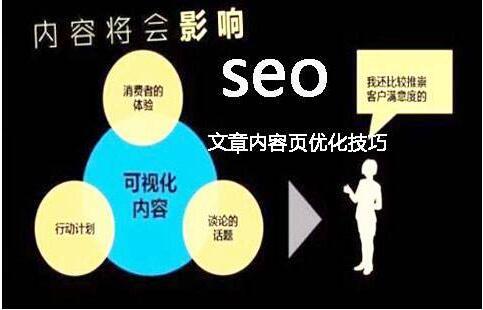 进步seo症结词涌现频率_SEO优化|若何设置关键词在文章的出现频次 网站建设公司 进步seo症结词涌现频率_SEO优化|若何设置关键词在文章的出现频次 进步seo症结词涌现频率_SEO优化|若何设置关键词在文章的出现频次 网站建设公司