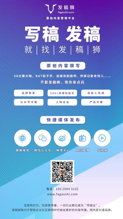 收集公关原则seo怎么做_公关稿中的SEO优化技巧 百度SEO 收集公关原则seo怎么做_公关稿中的SEO优化技巧 收集公关原则seo怎么做_公关稿中的SEO优化技巧 百度SEO