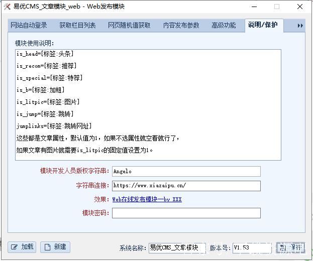 易优网站法式好做seo吗_网站好副手易优采集最简单的网站数据采集方法 必应SEO 易优网站法式好做seo吗_网站好副手易优采集最简单的网站数据采集方法 易优网站法式好做seo吗_网站好副手易优采集最简单的网站数据采集方法 必应SEO