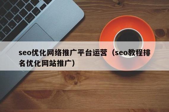 重庆seo优化外包哪个好_重庆软文营销收集推广外包_品牌推广公司_软文营销策划 必应SEO 重庆seo优化外包哪个好_重庆软文营销收集推广外包_品牌推广公司_软文营销策划 重庆seo优化外包哪个好_重庆软文营销收集推广外包_品牌推广公司_软文营销策划 必应SEO