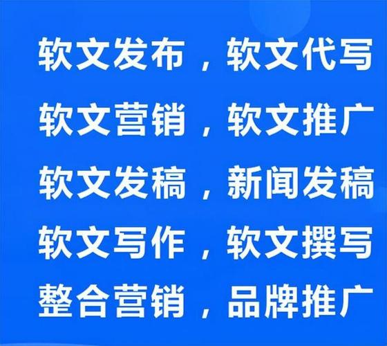 seo推广找哪家代发站群_代发新闻的软文平台 优秀软文代发哪家好软文发稿 必应SEO seo推广找哪家代发站群_代发新闻的软文平台 优秀软文代发哪家好软文发稿 seo推广找哪家代发站群_代发新闻的软文平台 优秀软文代发哪家好软文发稿 必应SEO