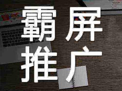 涟源seo症结词霸屏引流_涟源消防标语点亮200辆出租车 180万次消防宣传霸屏 SEO关键词 涟源seo症结词霸屏引流_涟源消防标语点亮200辆出租车 180万次消防宣传霸屏 涟源seo症结词霸屏引流_涟源消防标语点亮200辆出租车 180万次消防宣传霸屏 SEO关键词