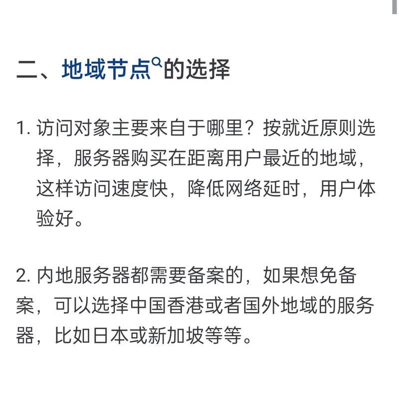 阿里云腾讯云华为云seo_百度云阿里云华为云腾讯云国内哪个云比较好点该怎么选 SEO关键词 阿里云腾讯云华为云seo_百度云阿里云华为云腾讯云国内哪个云比较好点该怎么选 阿里云腾讯云华为云seo_百度云阿里云华为云腾讯云国内哪个云比较好点该怎么选 SEO关键词