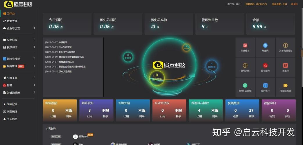 济南seo症结词霸屏体系_SEO网站关键词霸屏事理分析_小小教室收集推广入门教程 网站建设公司 济南seo症结词霸屏体系_SEO网站关键词霸屏事理分析_小小教室收集推广入门教程 济南seo症结词霸屏体系_SEO网站关键词霸屏事理分析_小小教室收集推广入门教程 网站建设公司