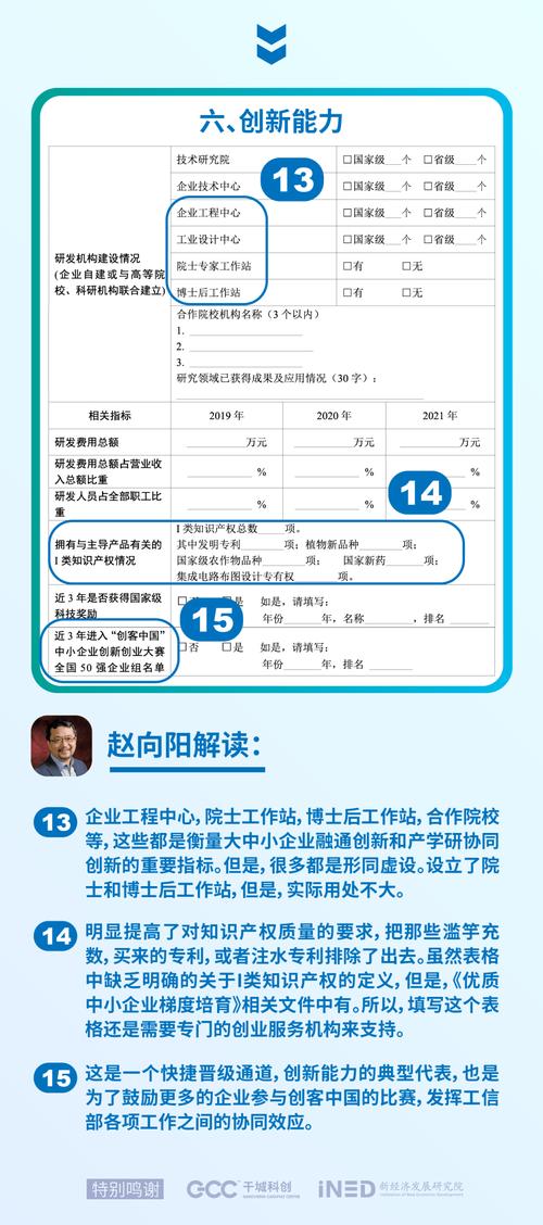 海淀症结词seo推广连锁_海淀专精特新小巨人申请流程 神马SEO 海淀症结词seo推广连锁_海淀专精特新小巨人申请流程 海淀症结词seo推广连锁_海淀专精特新小巨人申请流程 神马SEO