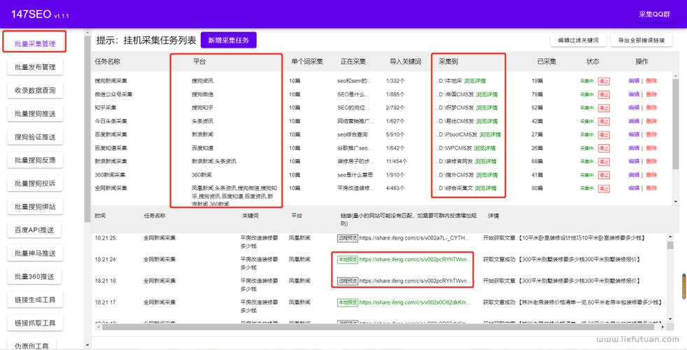 天等县网站seo优化排名_快速排名软件 SEOer必备常识 搜狗SEO 天等县网站seo优化排名_快速排名软件 SEOer必备常识 天等县网站seo优化排名_快速排名软件 SEOer必备常识 搜狗SEO