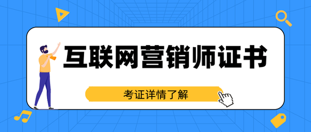 南城seo专员的工资高吗_2022年了进入收集营销师晚吗怎么快速进入行业报考证书有用吗 必应SEO 南城seo专员的工资高吗_2022年了进入收集营销师晚吗怎么快速进入行业报考证书有用吗 南城seo专员的工资高吗_2022年了进入收集营销师晚吗怎么快速进入行业报考证书有用吗 必应SEO