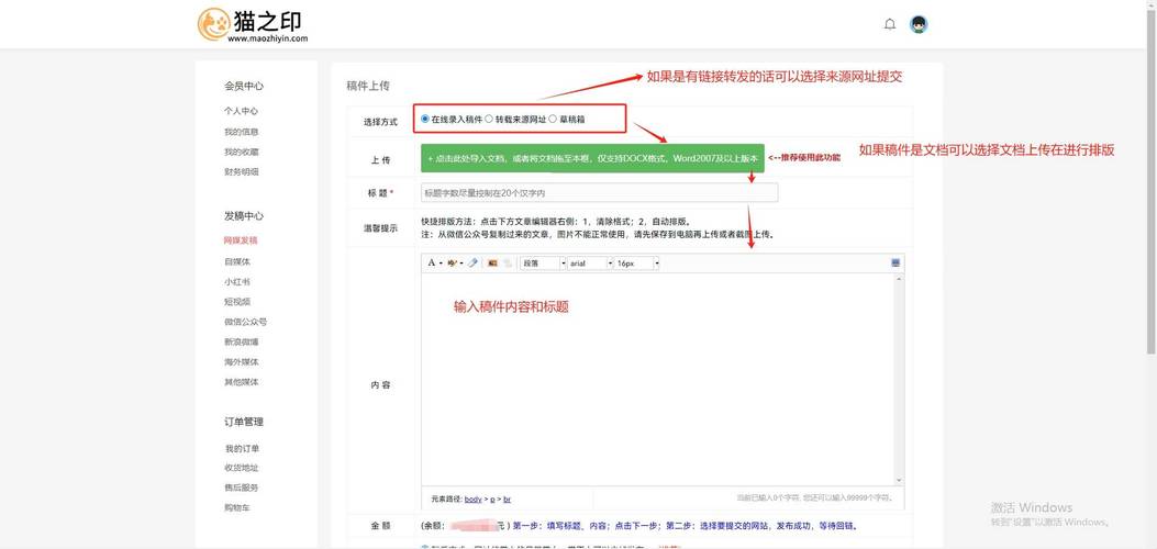 seo文章宣布到哪里去了_新闻稿宣告一般涌现在网站哪里可以投新闻稿的网站怎么发新闻网 seo文章宣布到哪里去了_新闻稿宣告一般涌现在网站哪里可以投新闻稿的网站怎么发新闻网 百度SEO